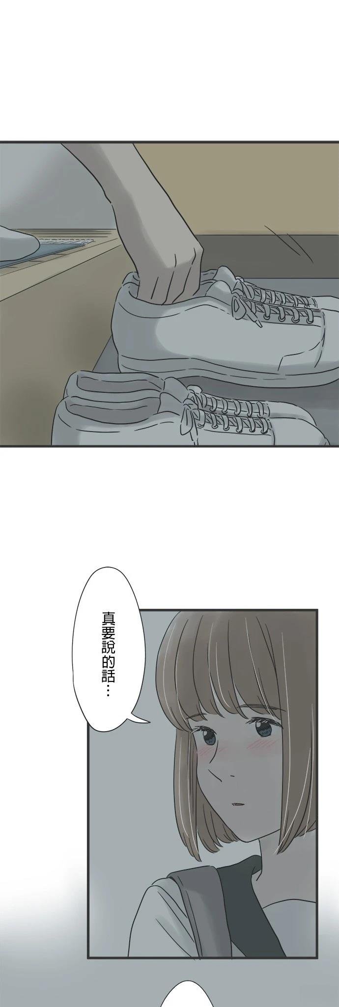 第137话