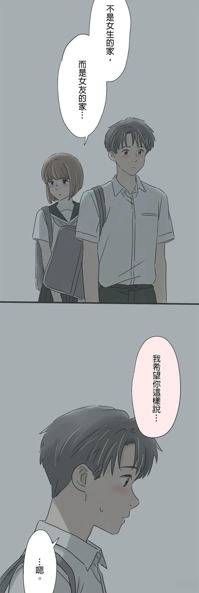 第137话
