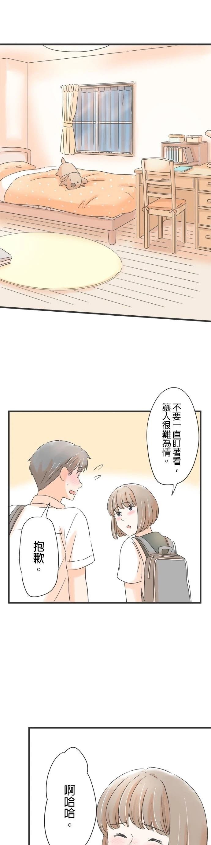第137话