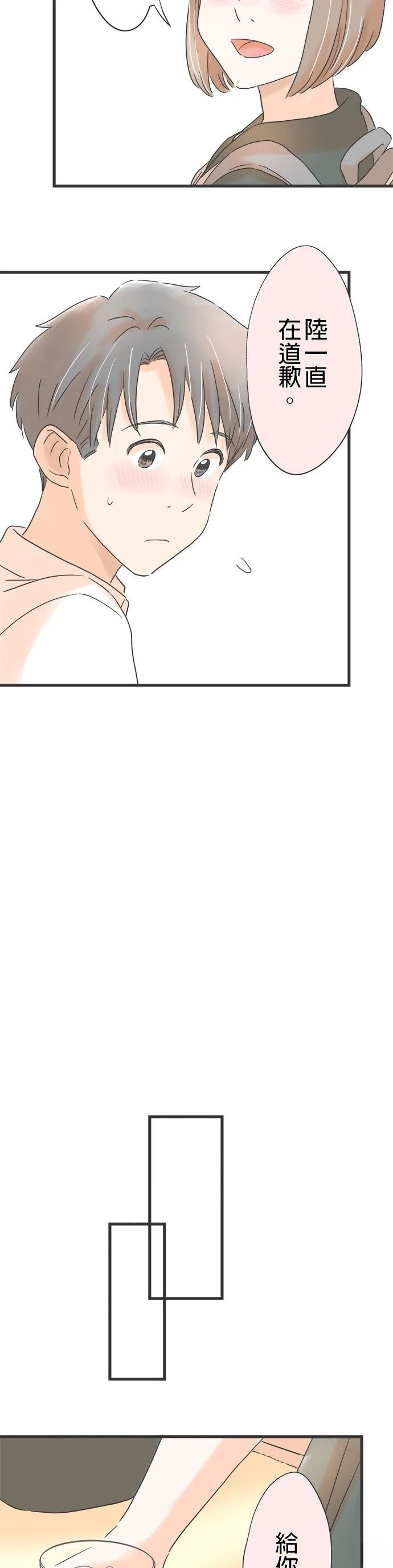 第137话