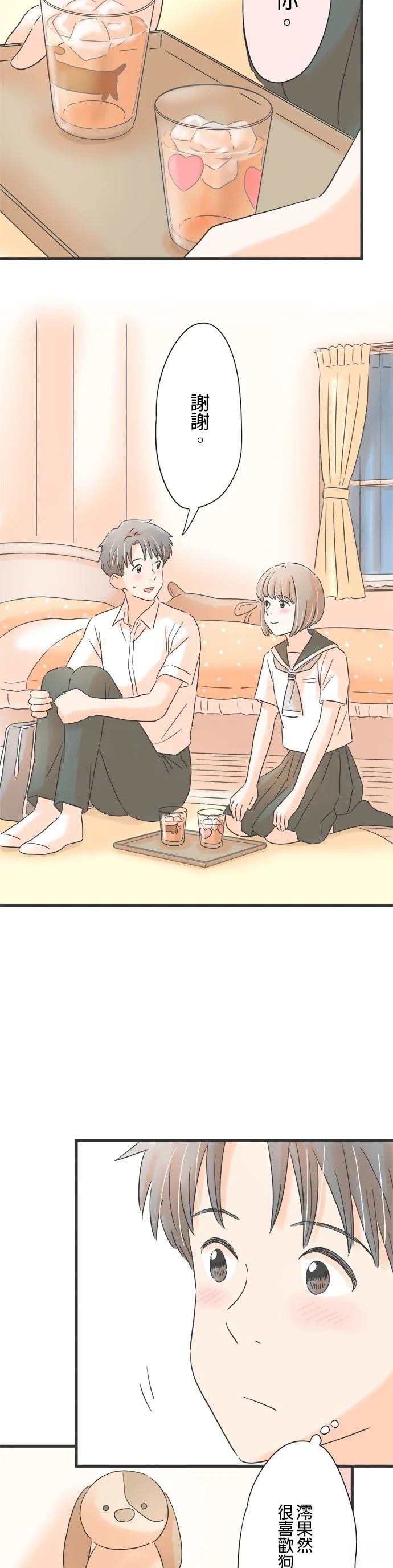 第137话