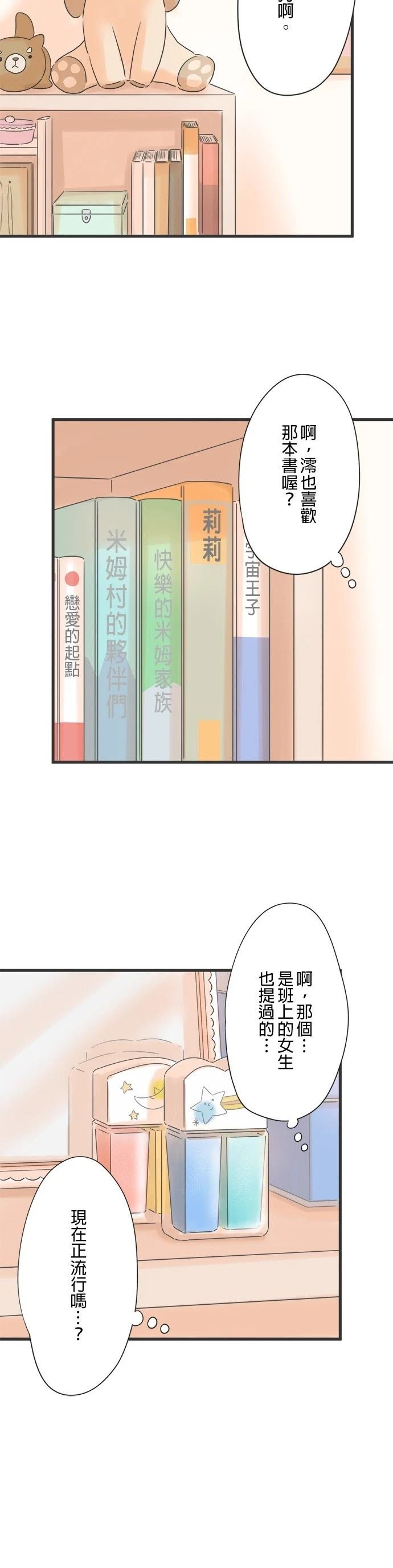 第137话