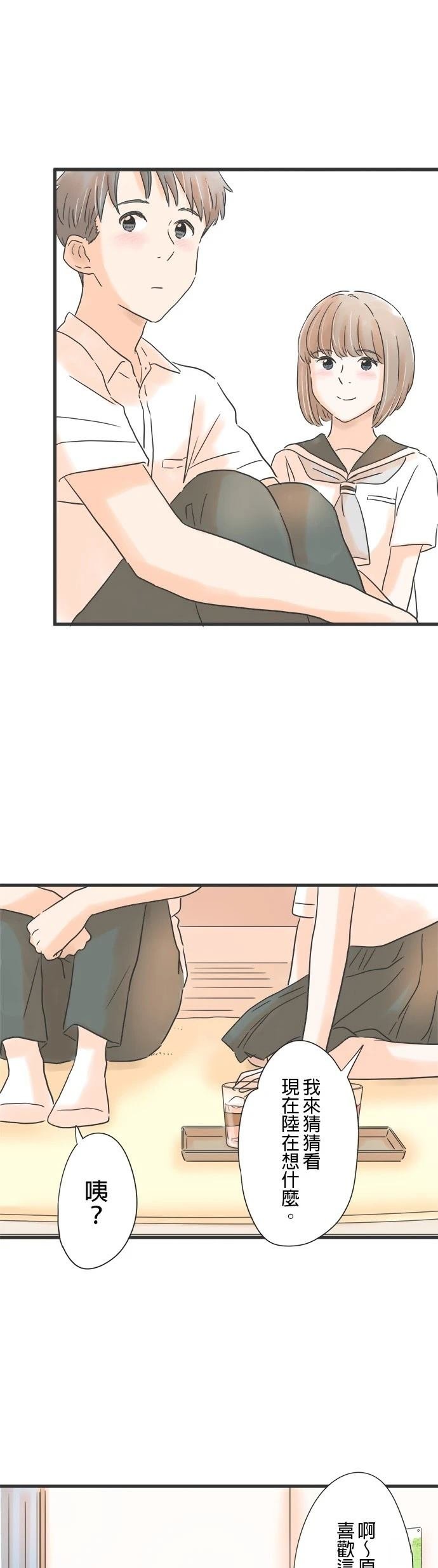 第137话