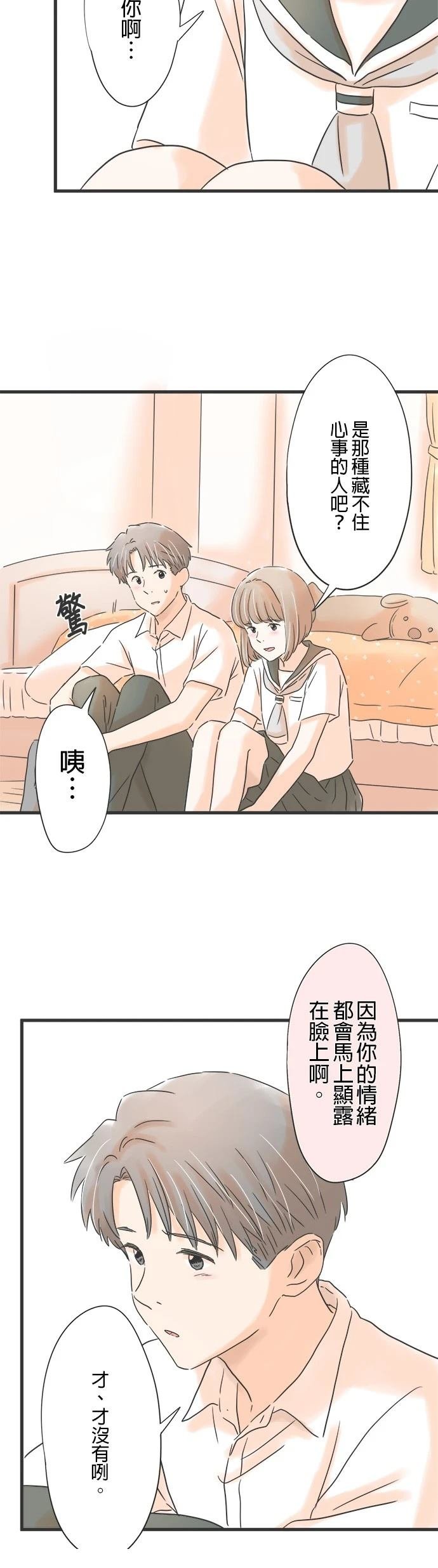 第137话