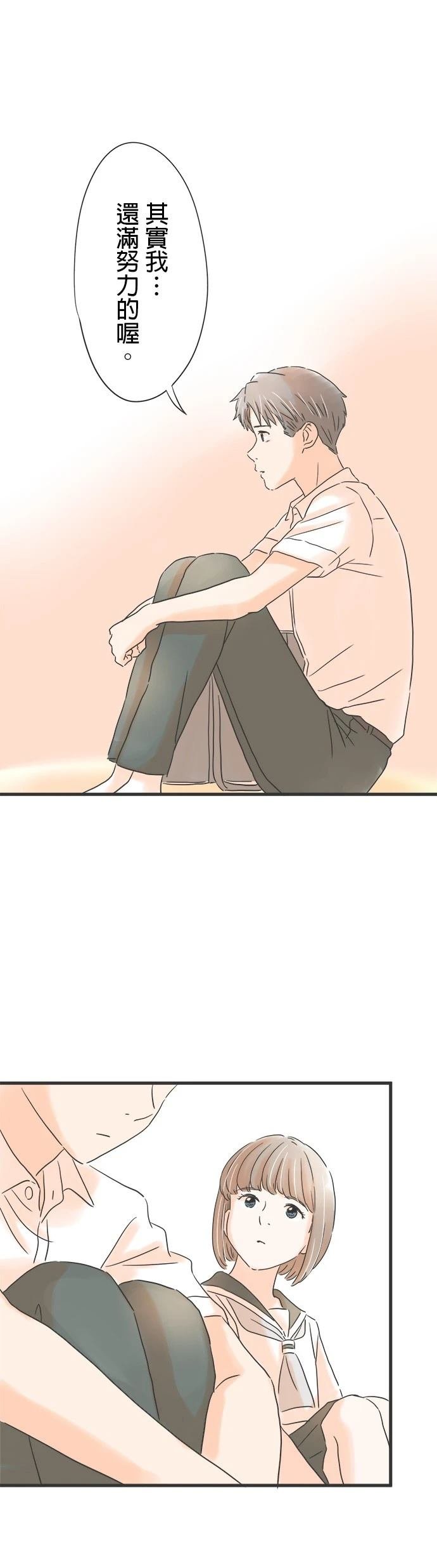 第137话