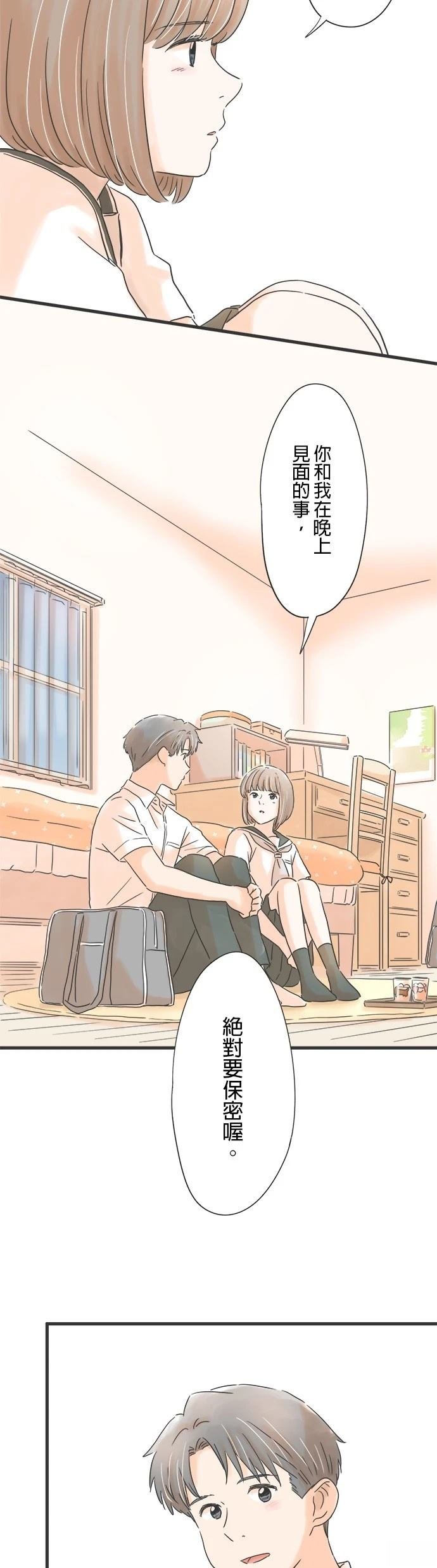 第137话