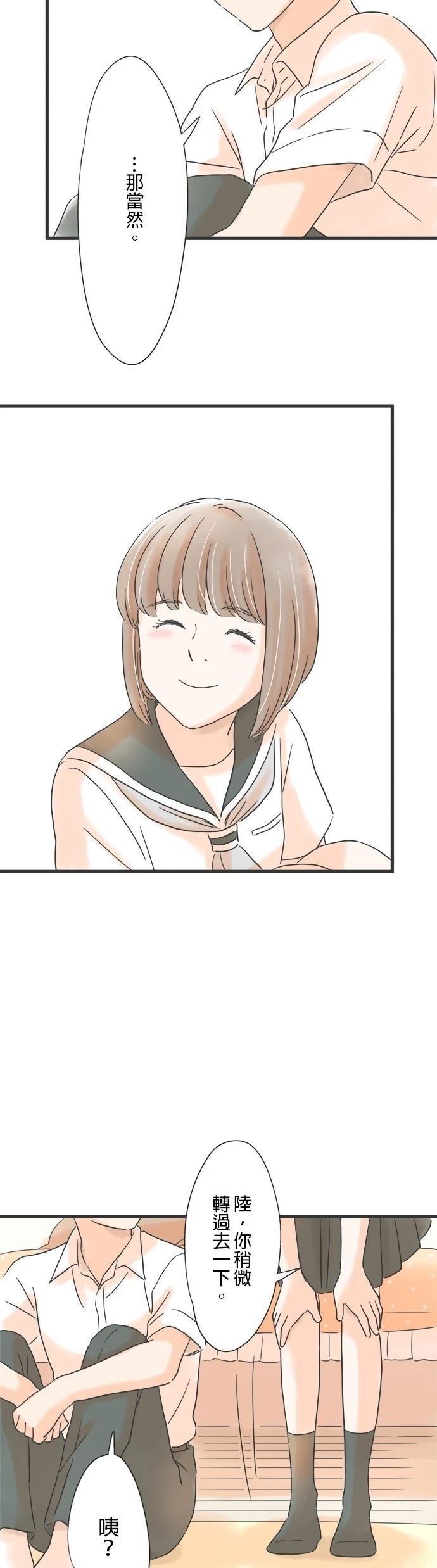 第137话