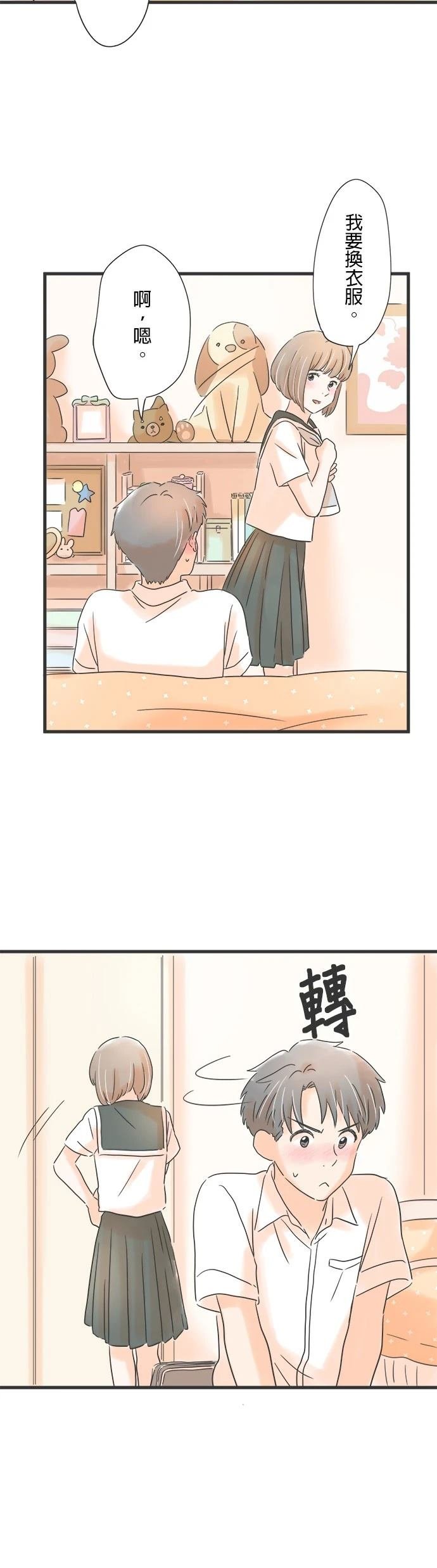 第137话