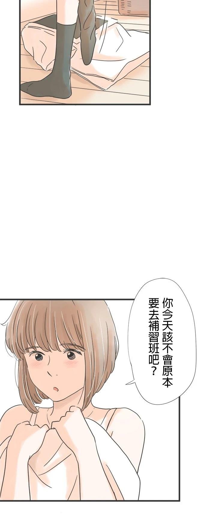 第137话