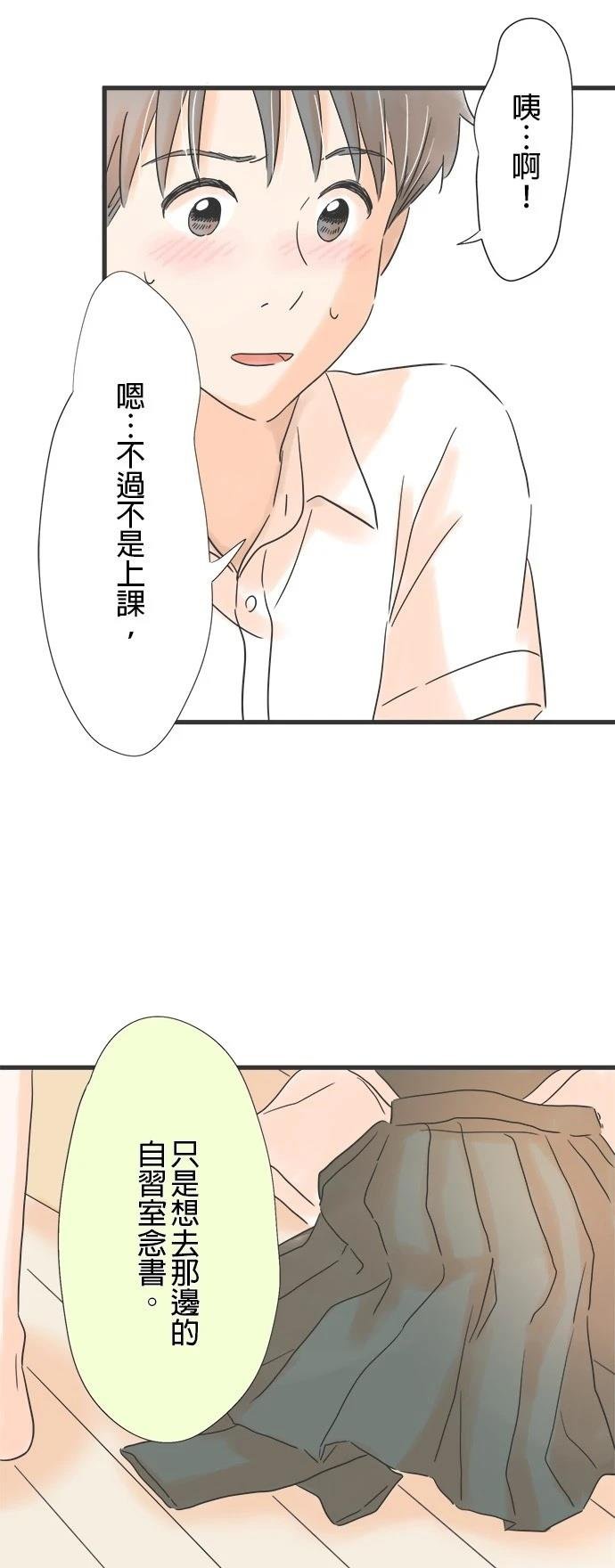 第137话