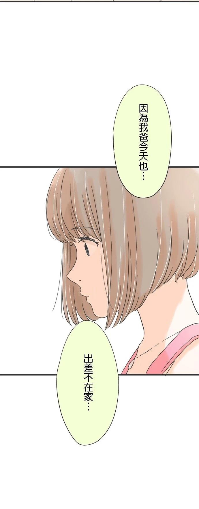第137话