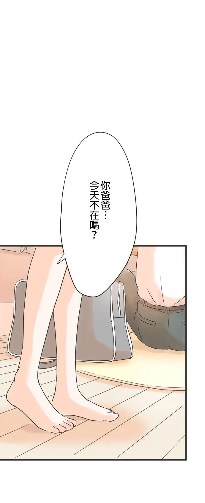 第137话