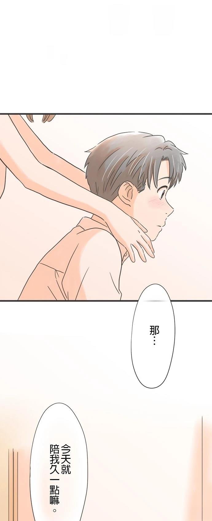 第137话