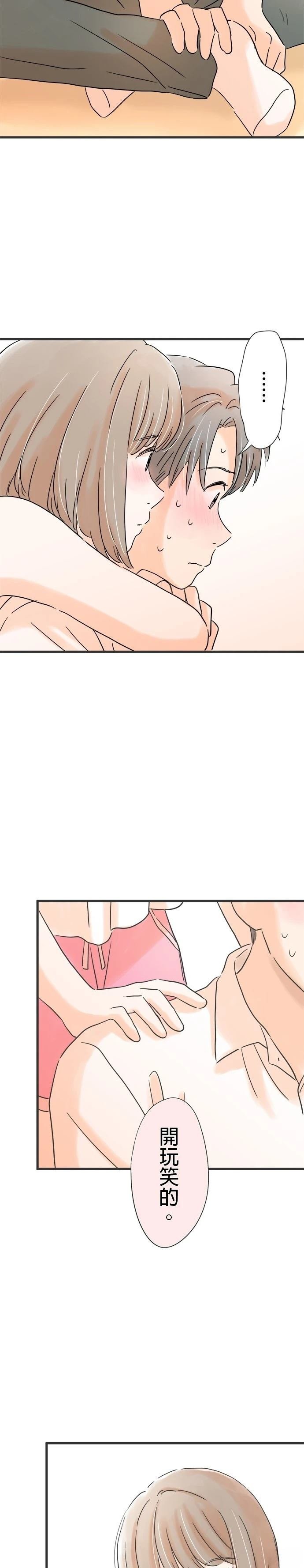 第138话