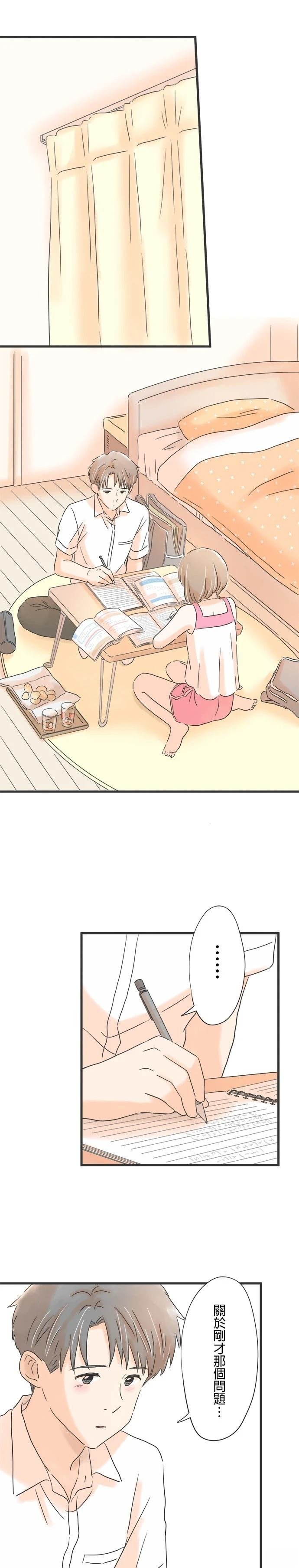 第138话