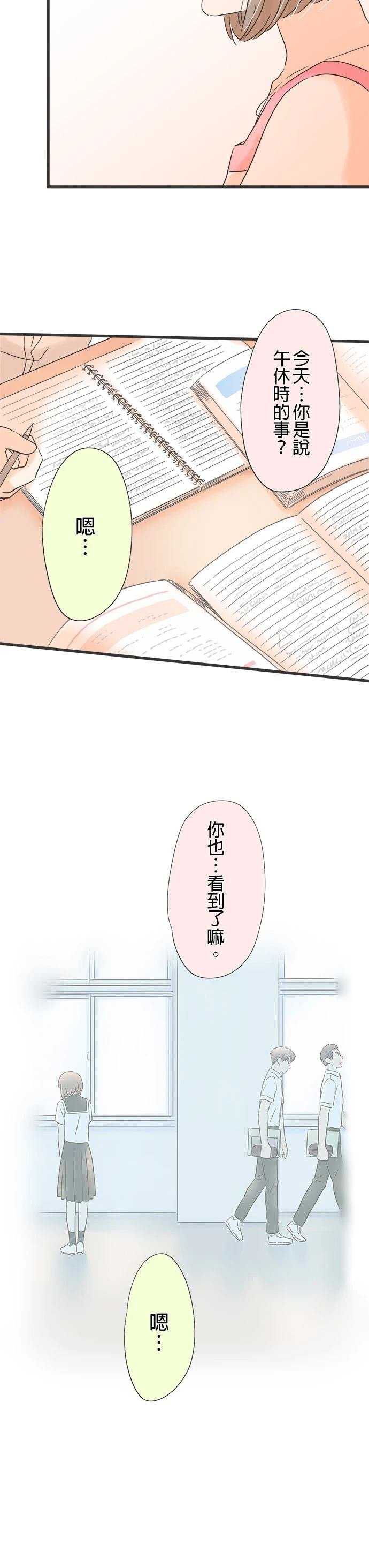 第138话
