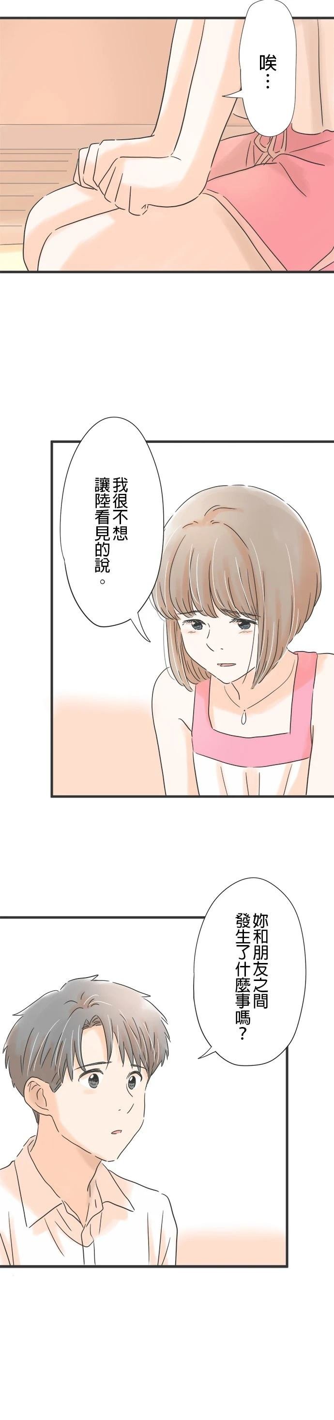 第138话