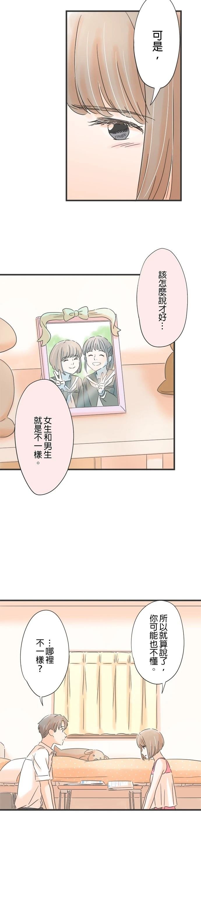 第138话