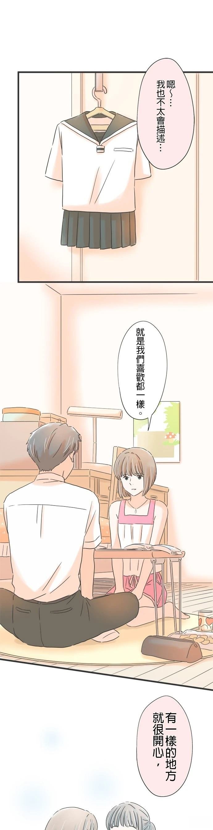 第138话