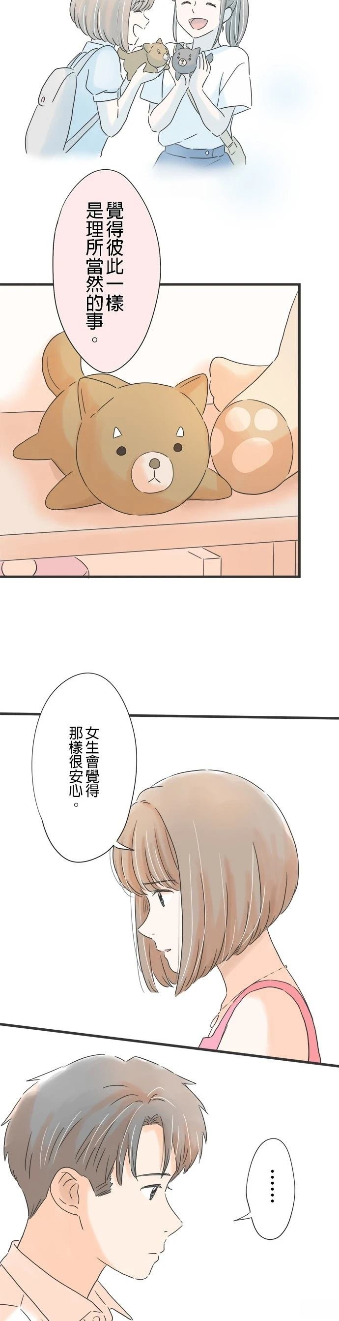第138话