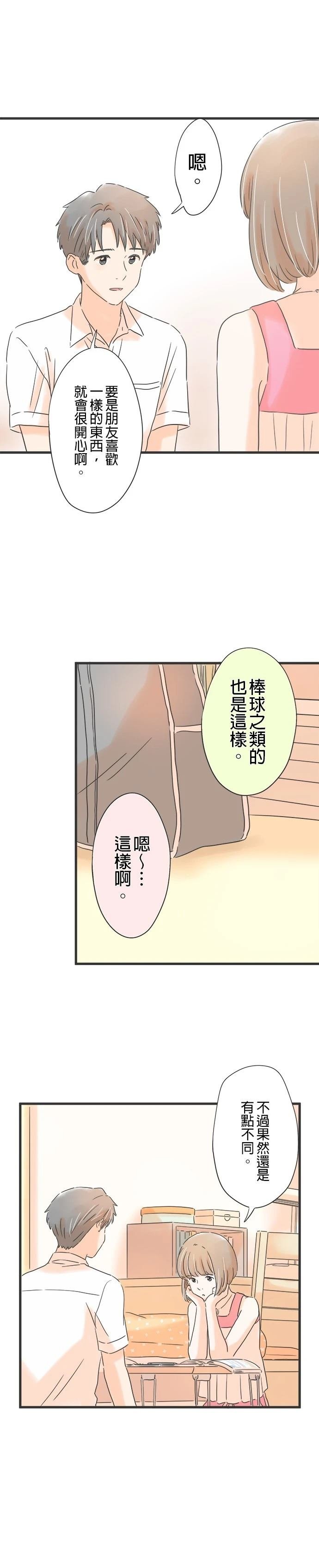 第138话