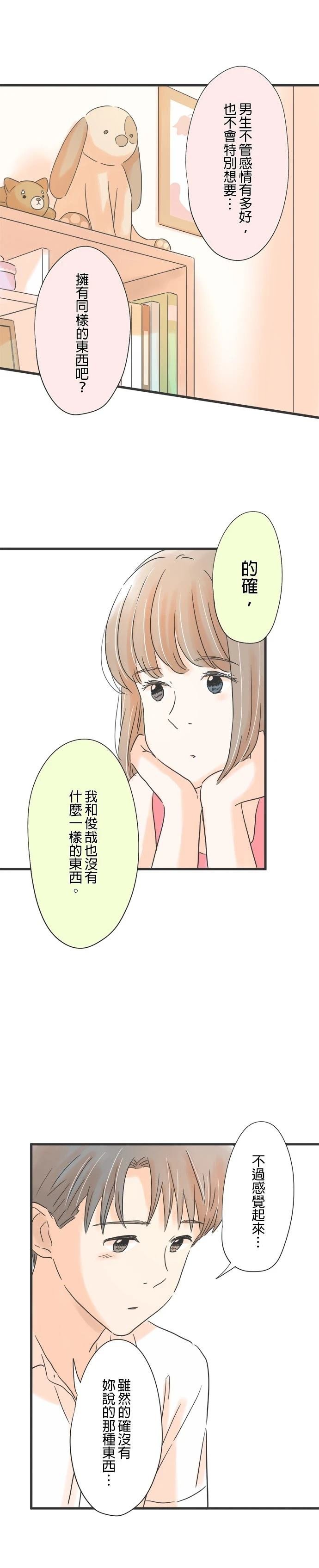 第138话