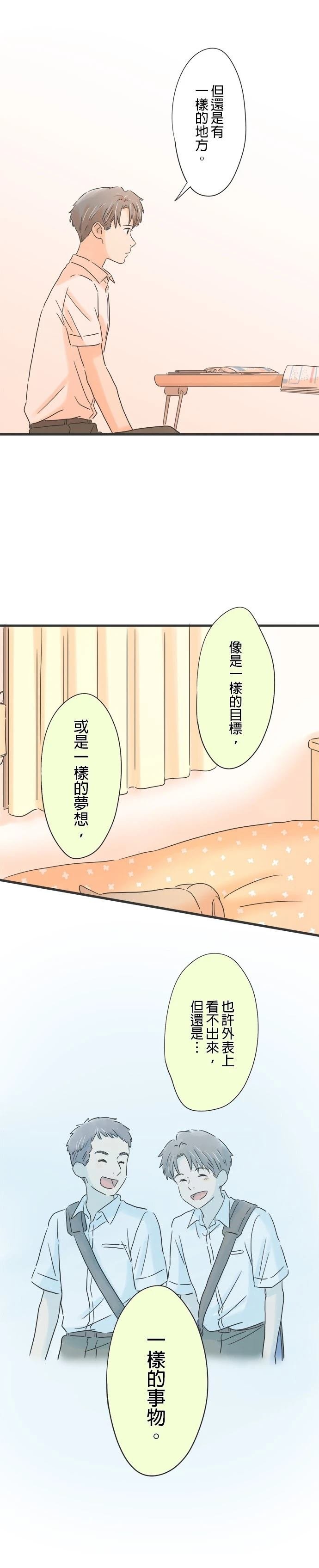 第138话
