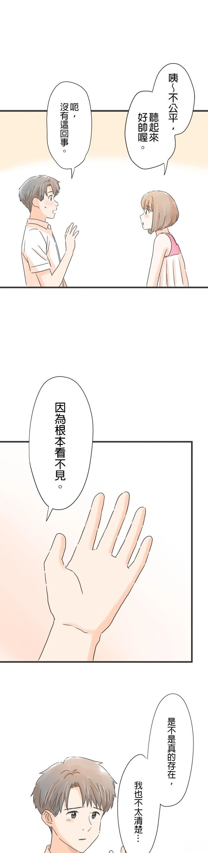 第138话
