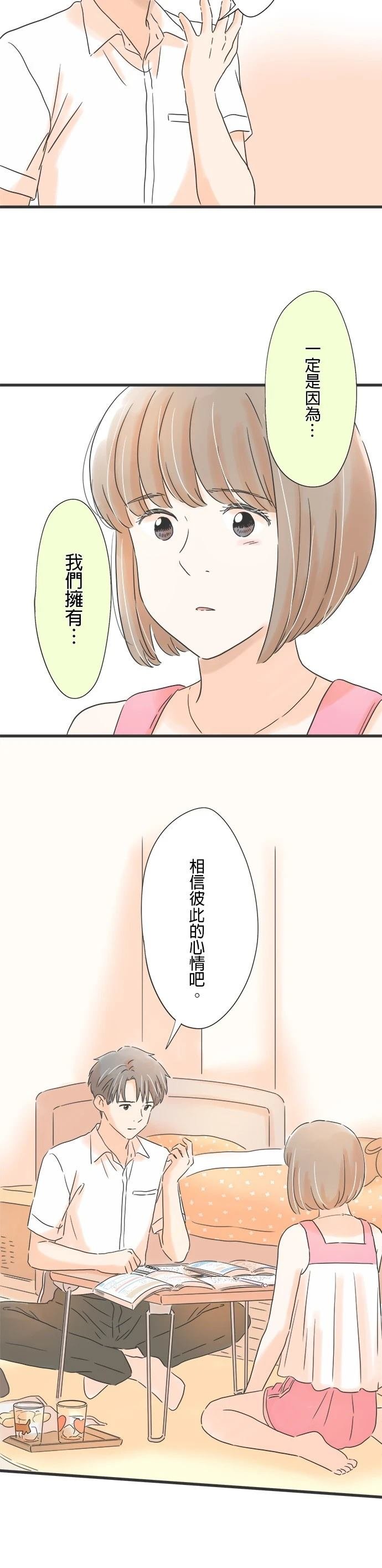 第138话