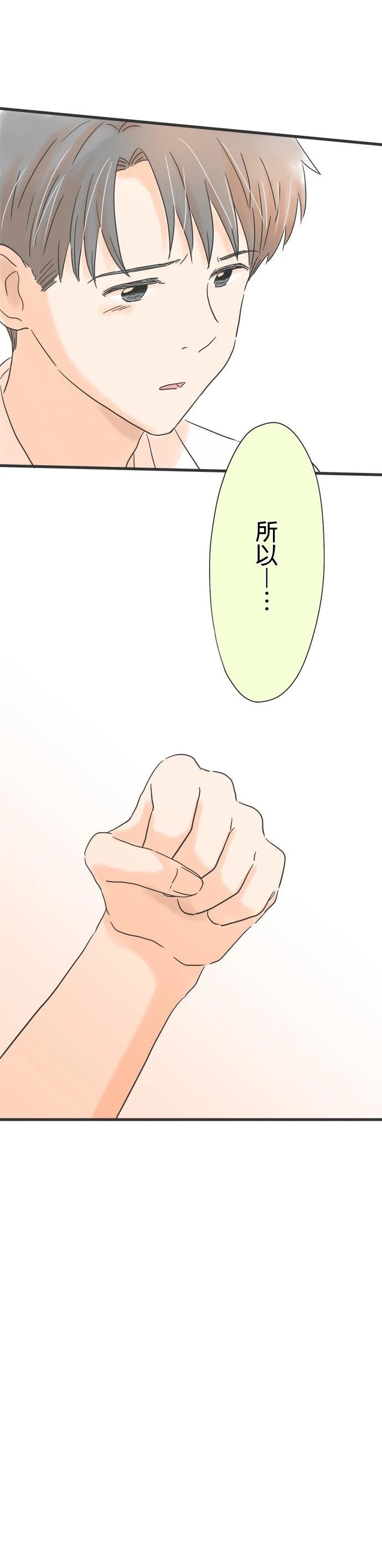 第138话