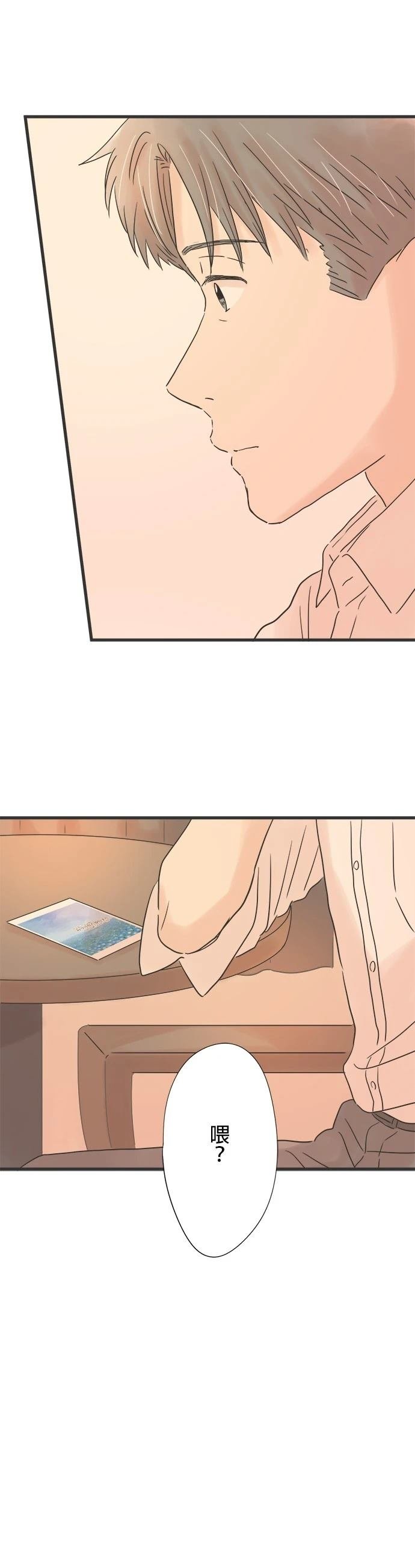 第139话