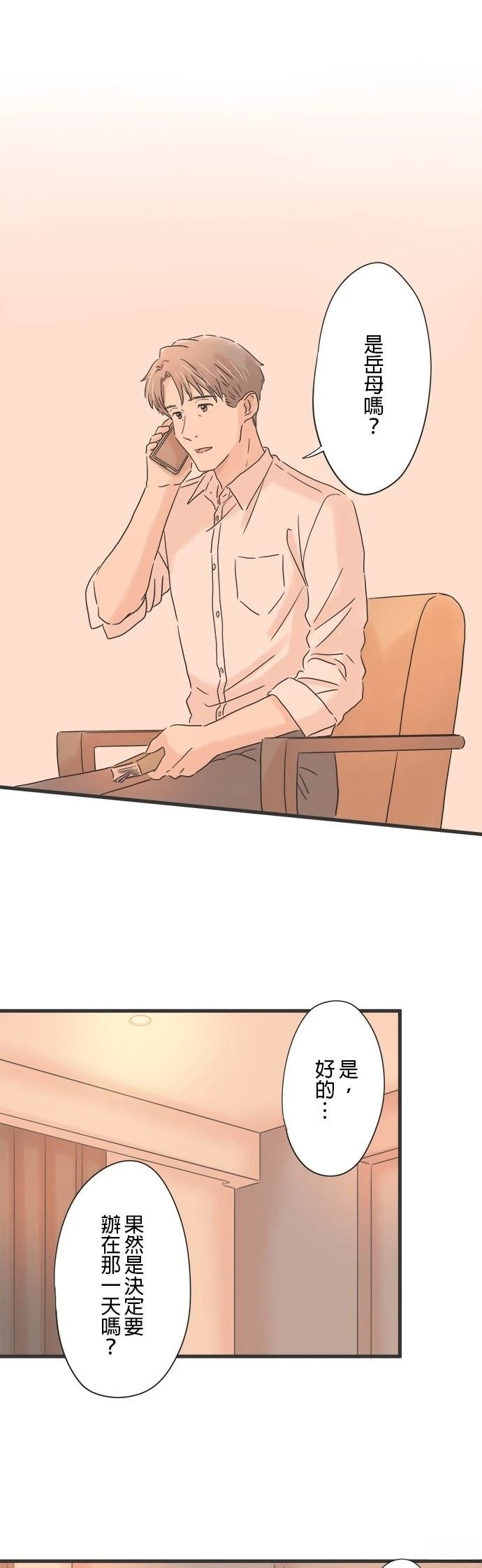 第139话