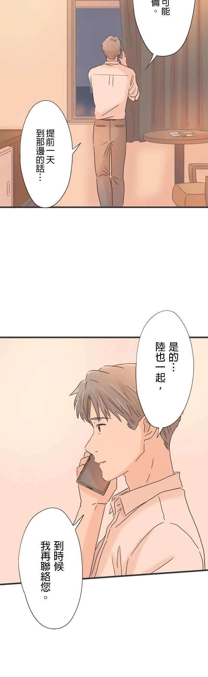 第139话