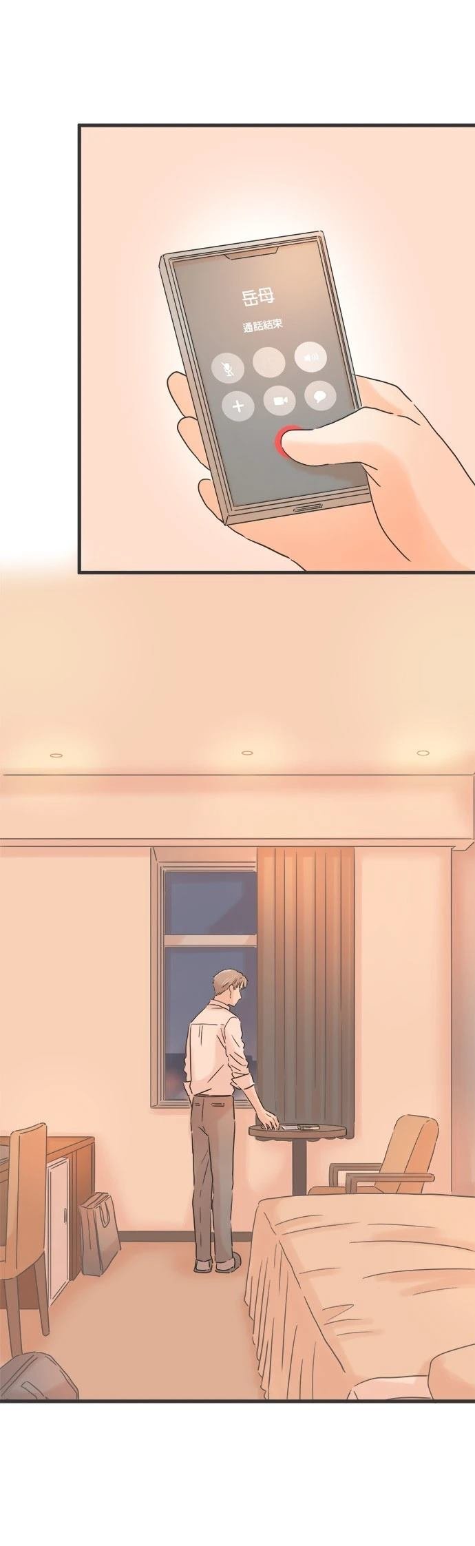 第139话