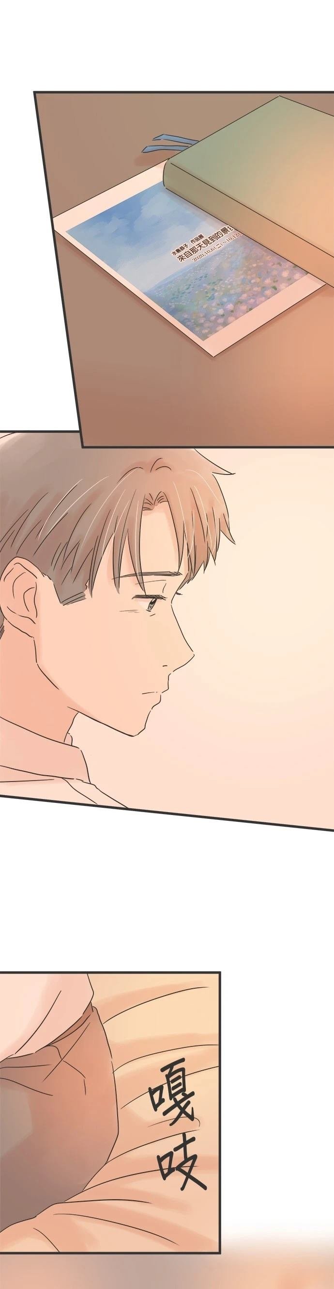 第139话