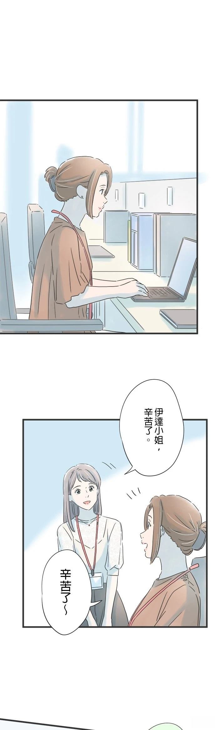 第139话