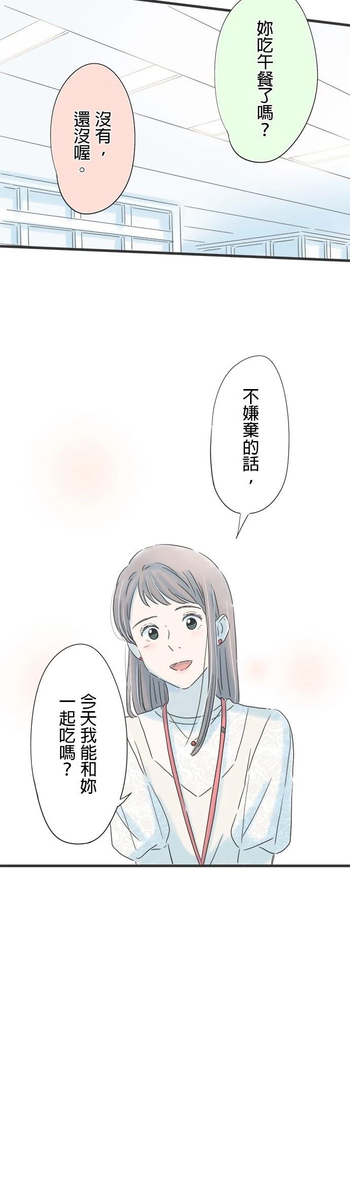 第139话