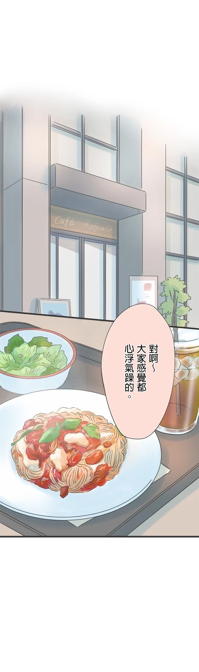 第139话