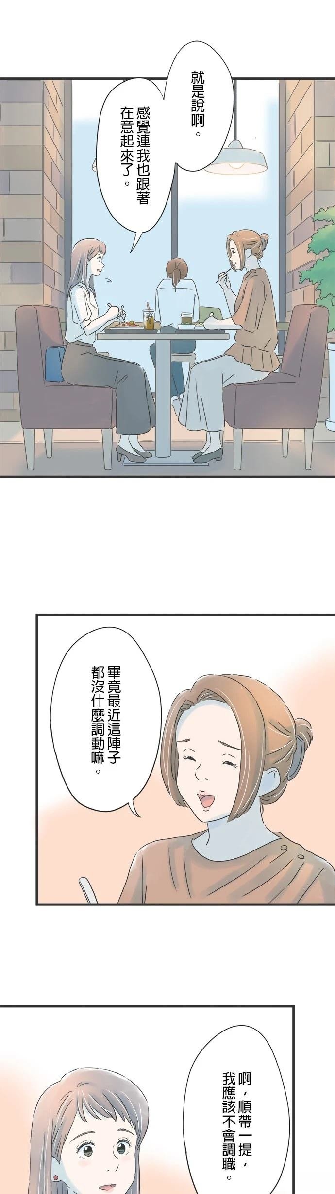 第139话