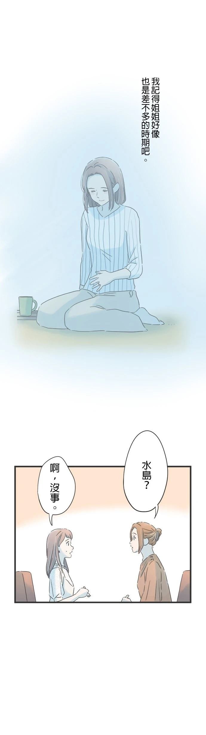 第139话