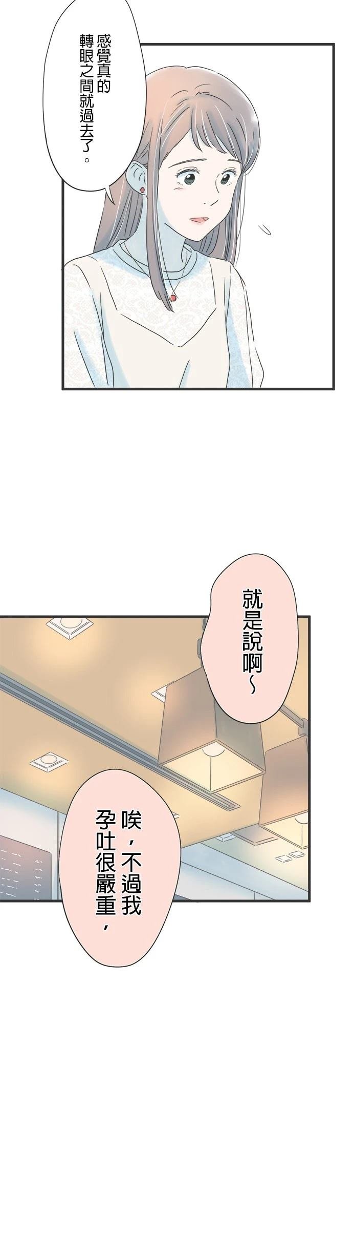 第139话