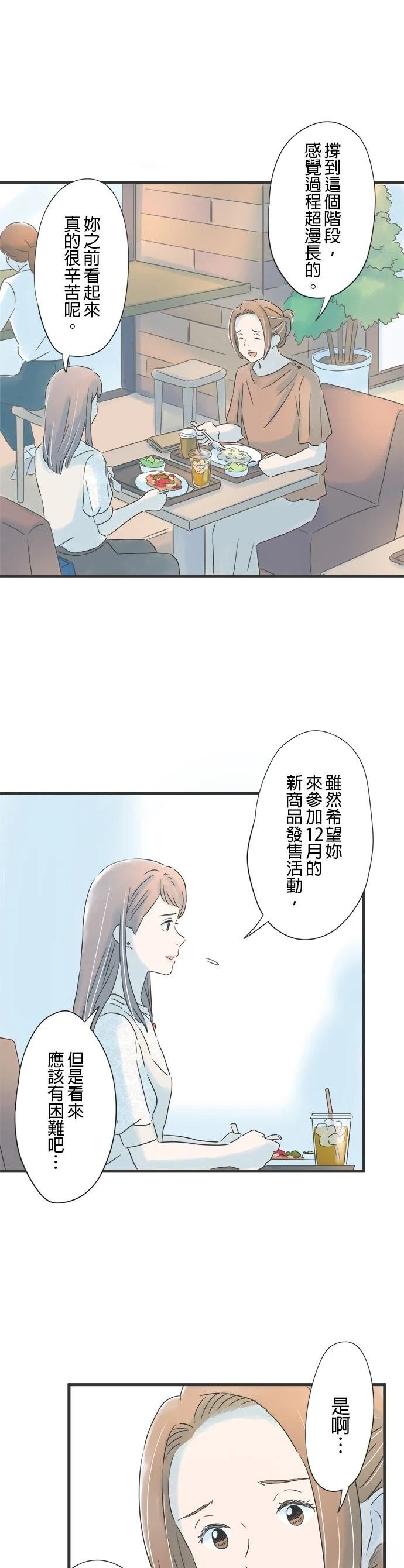第139话