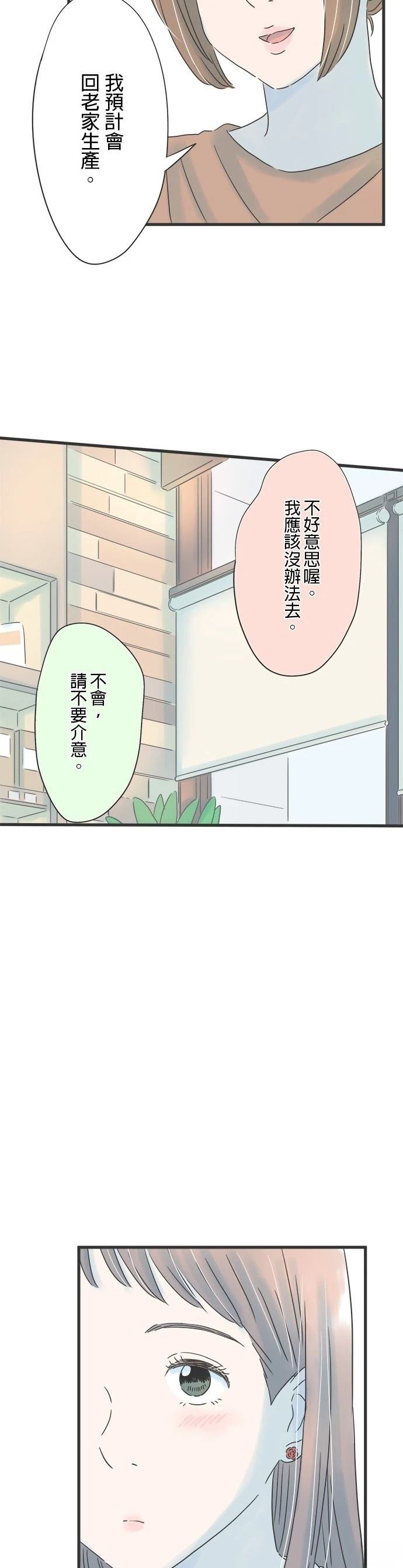 第139话