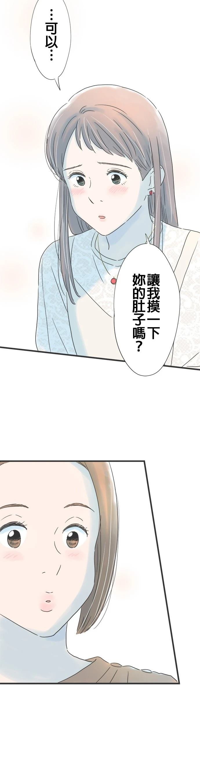 第139话