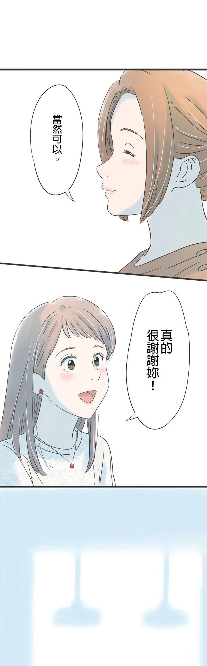 第139话