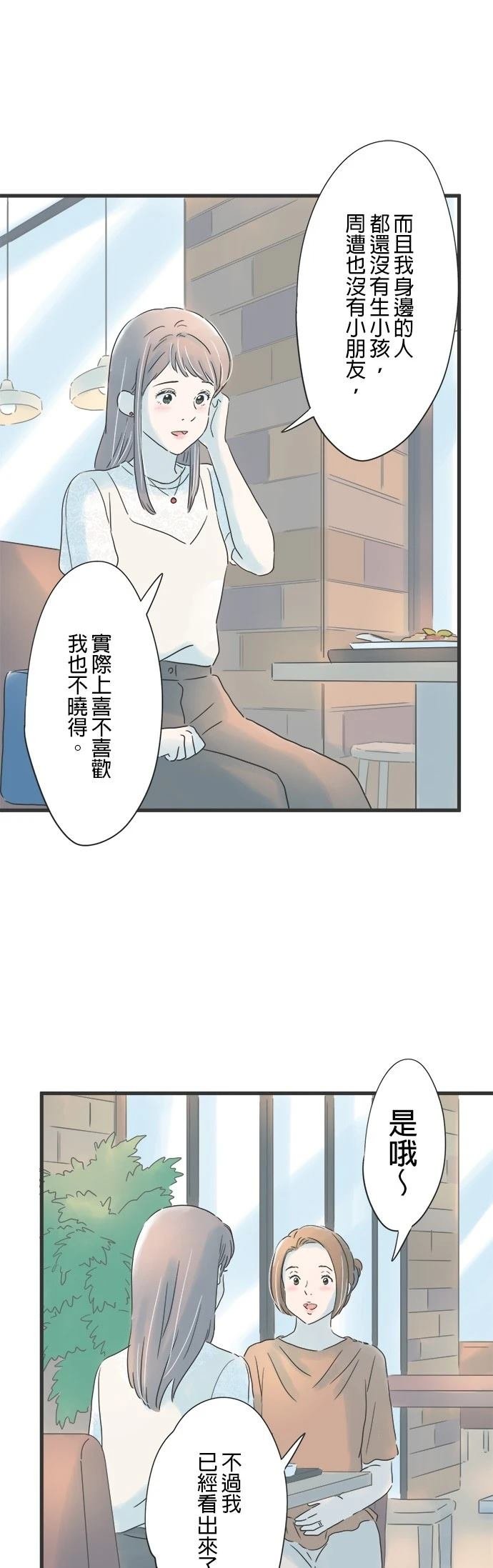 第139话