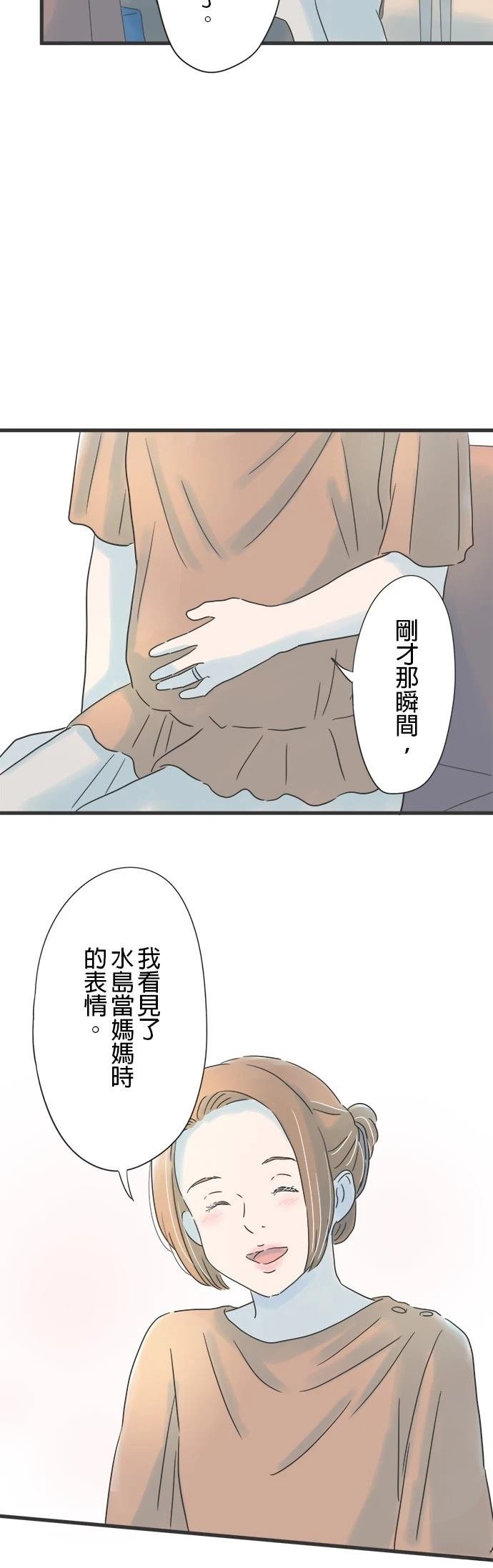 第139话