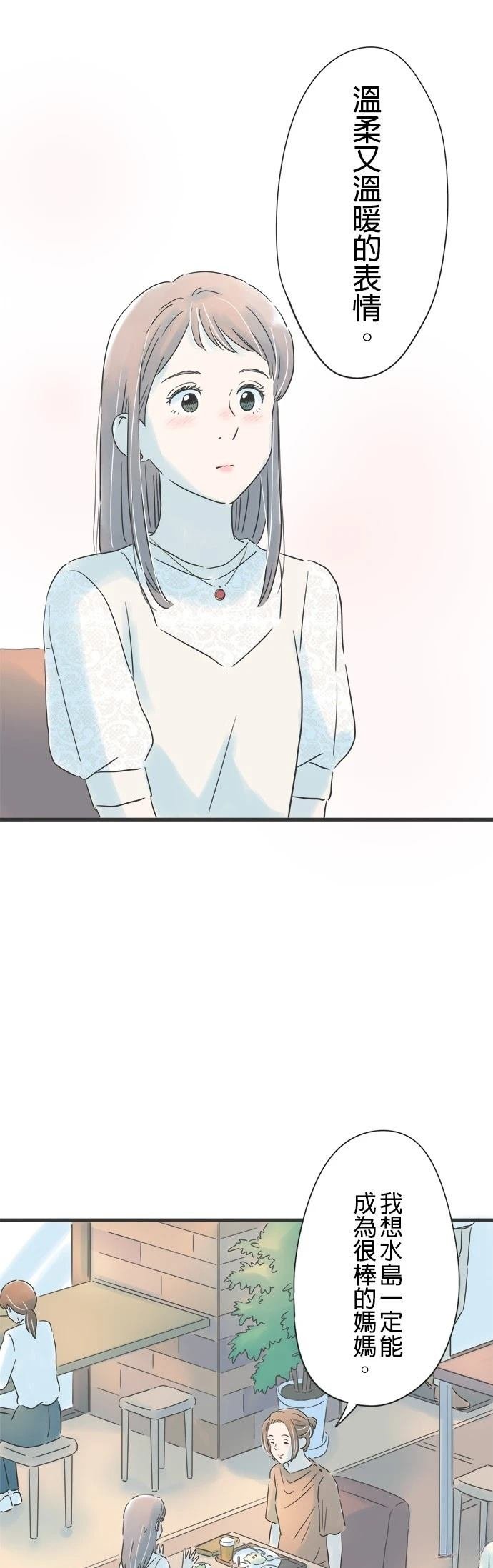 第139话