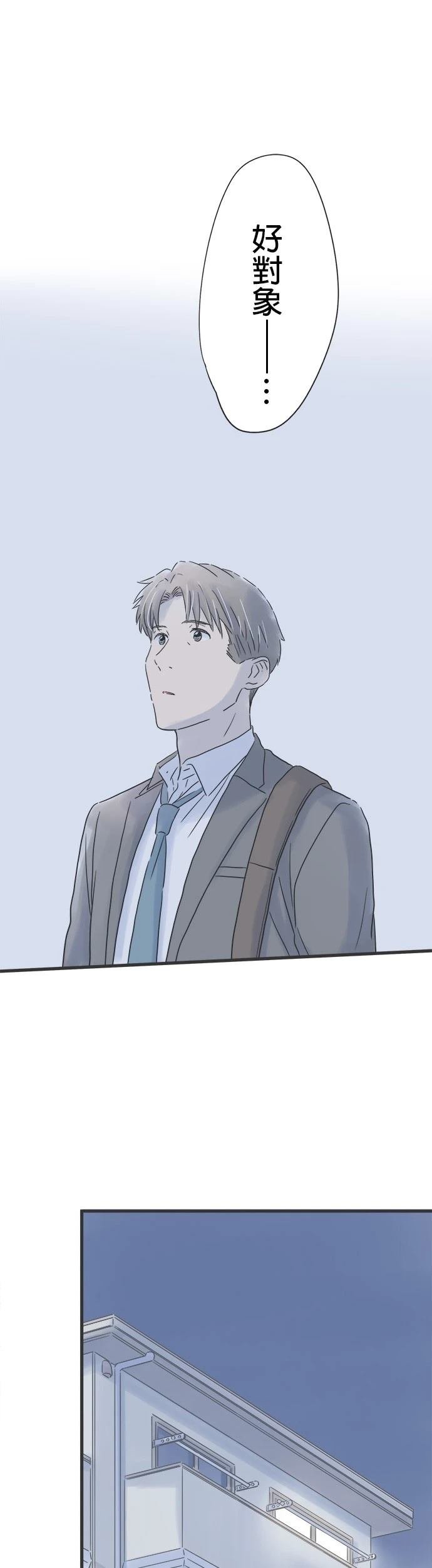 第139话