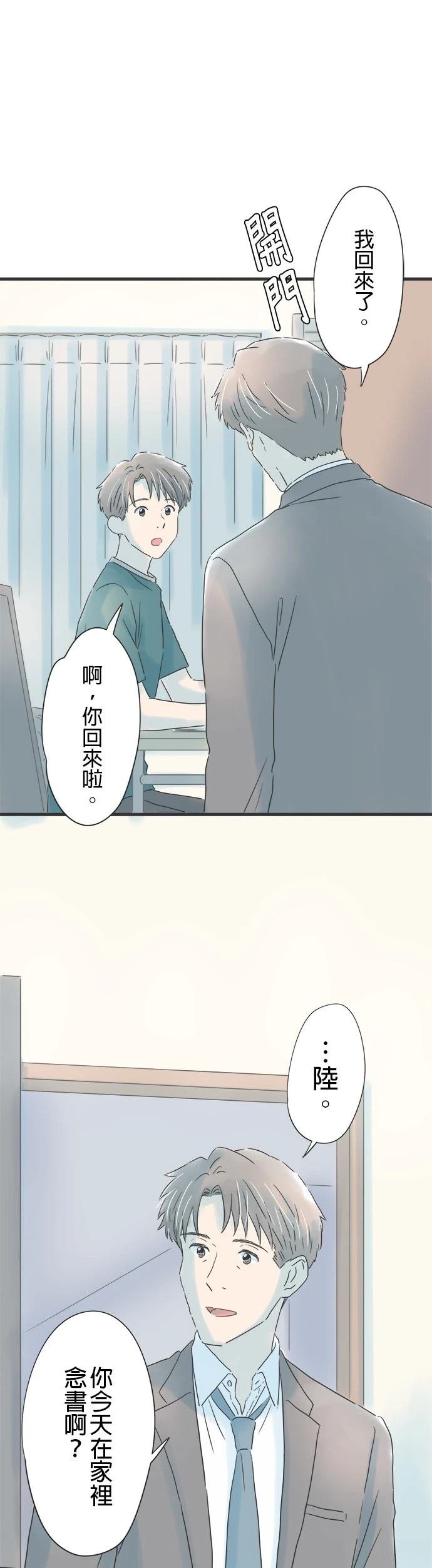 第139话